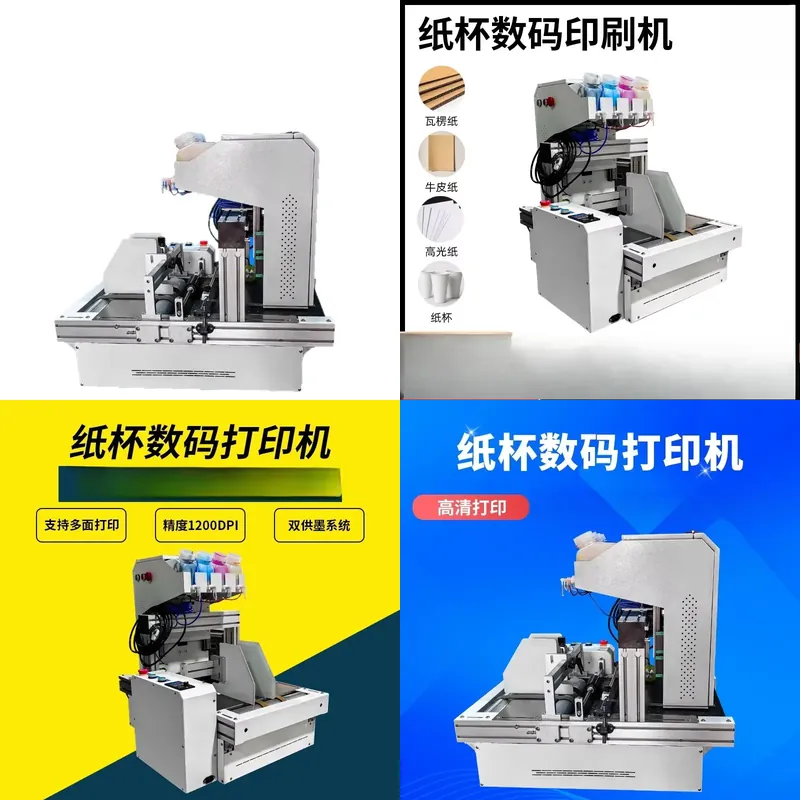 2026 Hot Sale Desktop Papierbe - Commercial Printing Machine For Sale recensie en prijs
